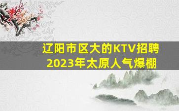 三沙酒吧招聘